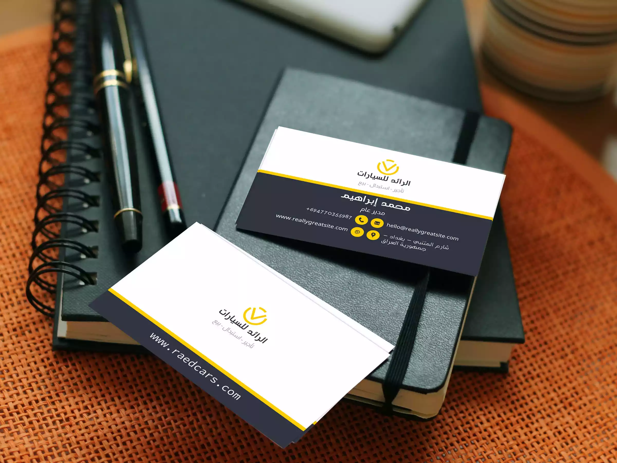 Business Card Design