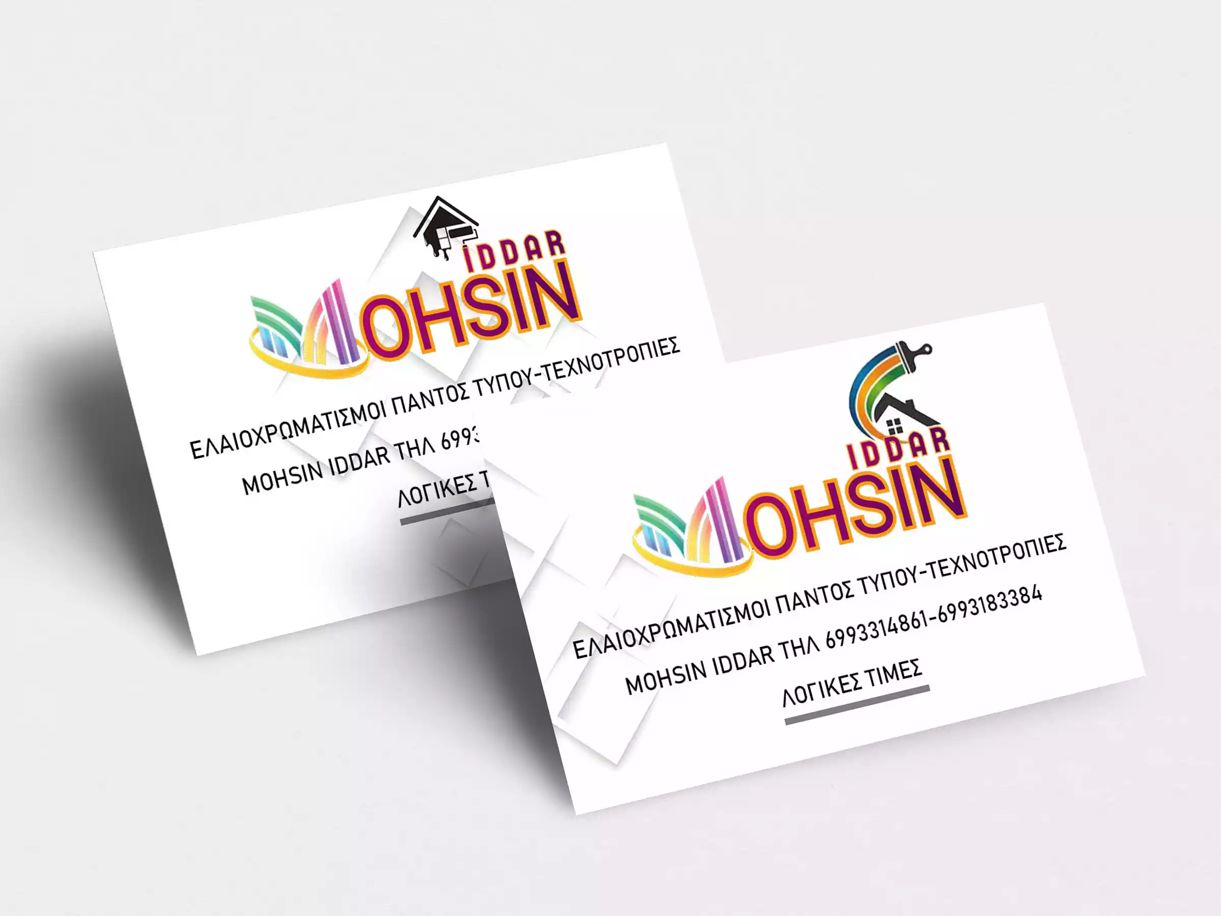 Business Card Design